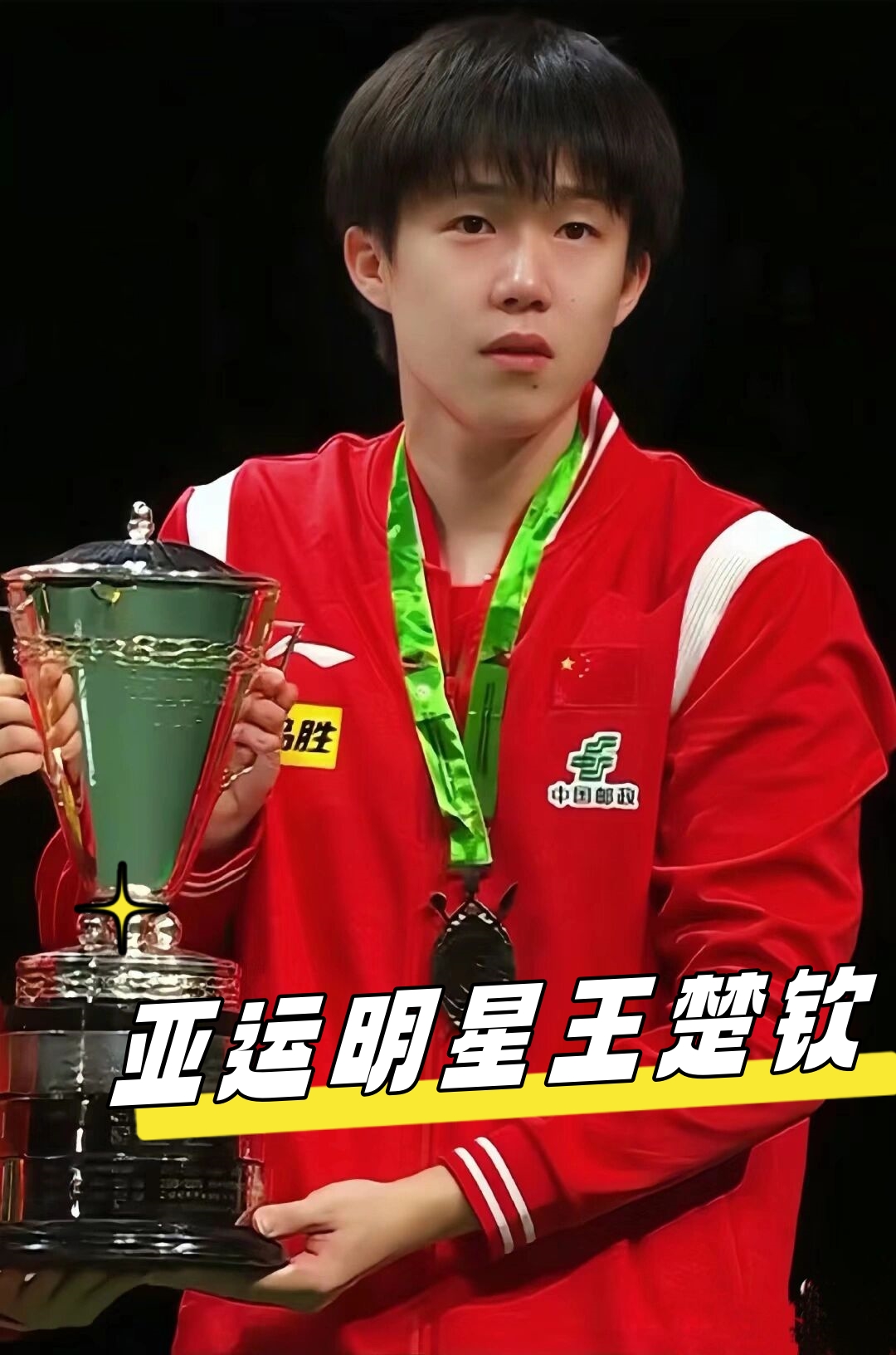 阿劳霍 阿劳霍
