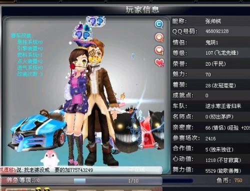 次经历可以 次经历可以
