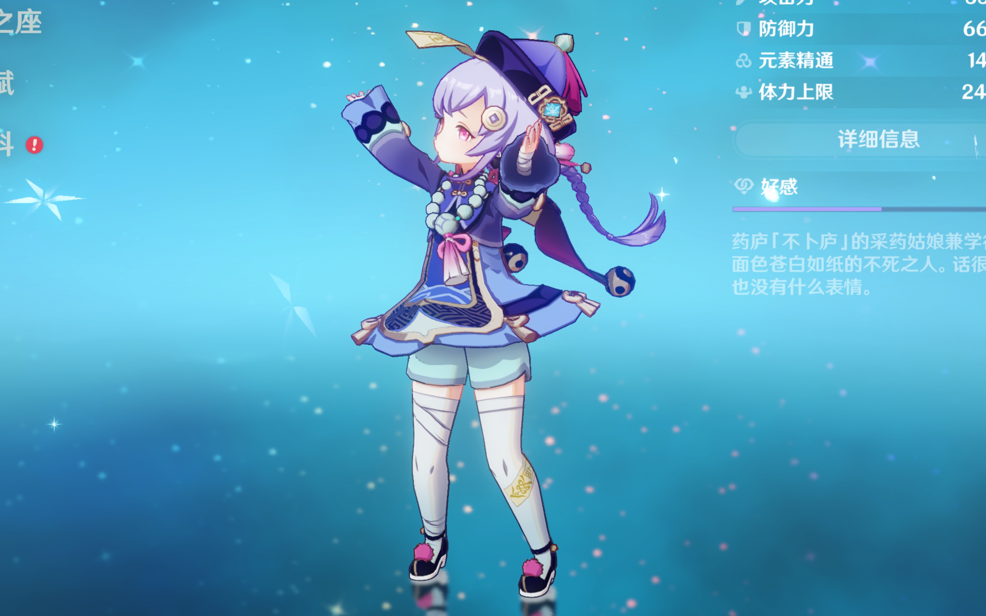 和战术执行