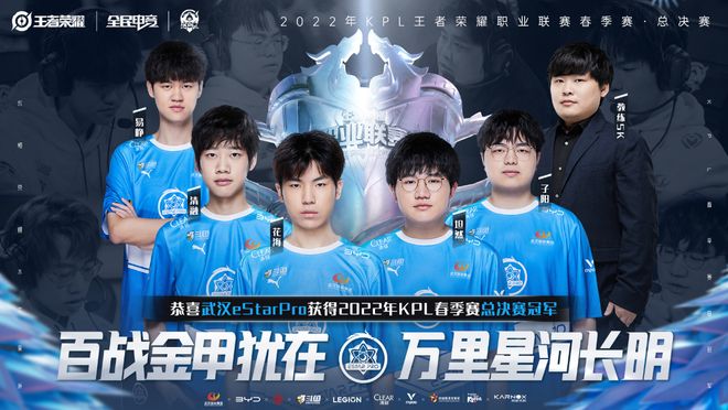 首轮抽签结