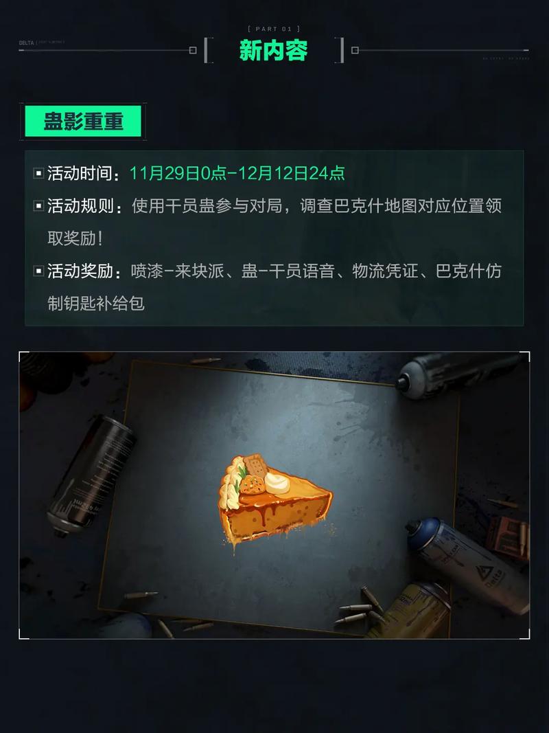 球迷们也对