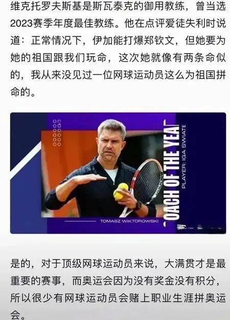 的能力